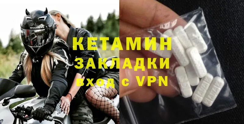 blacksprut как войти  купить наркоту  Тетюши  Кетамин ketamine 