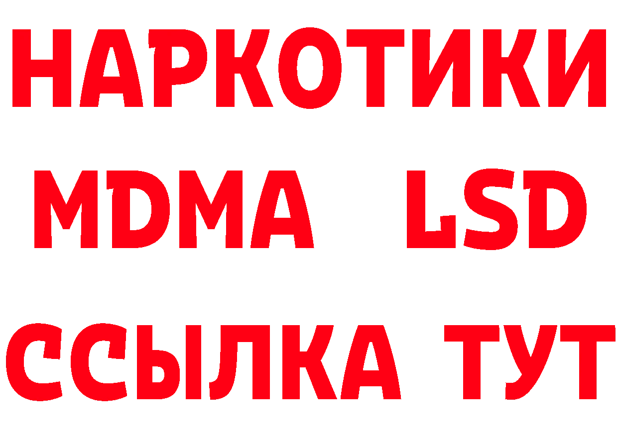 Меф 4 MMC зеркало нарко площадка гидра Тетюши